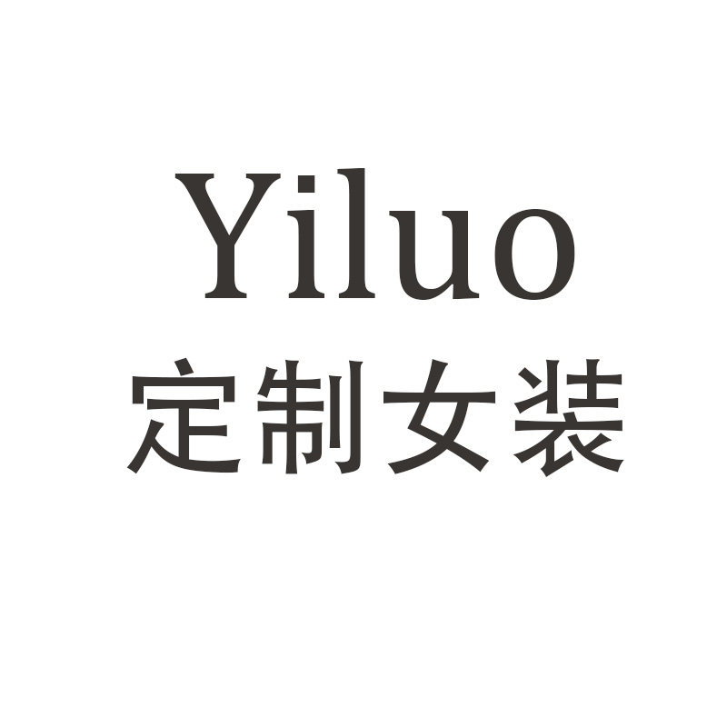 Yiluo定制女装