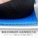 汽车坐垫夏季凉垫蜂窝加大凝胶透气冰凉加厚办公室久坐硅胶座椅垫