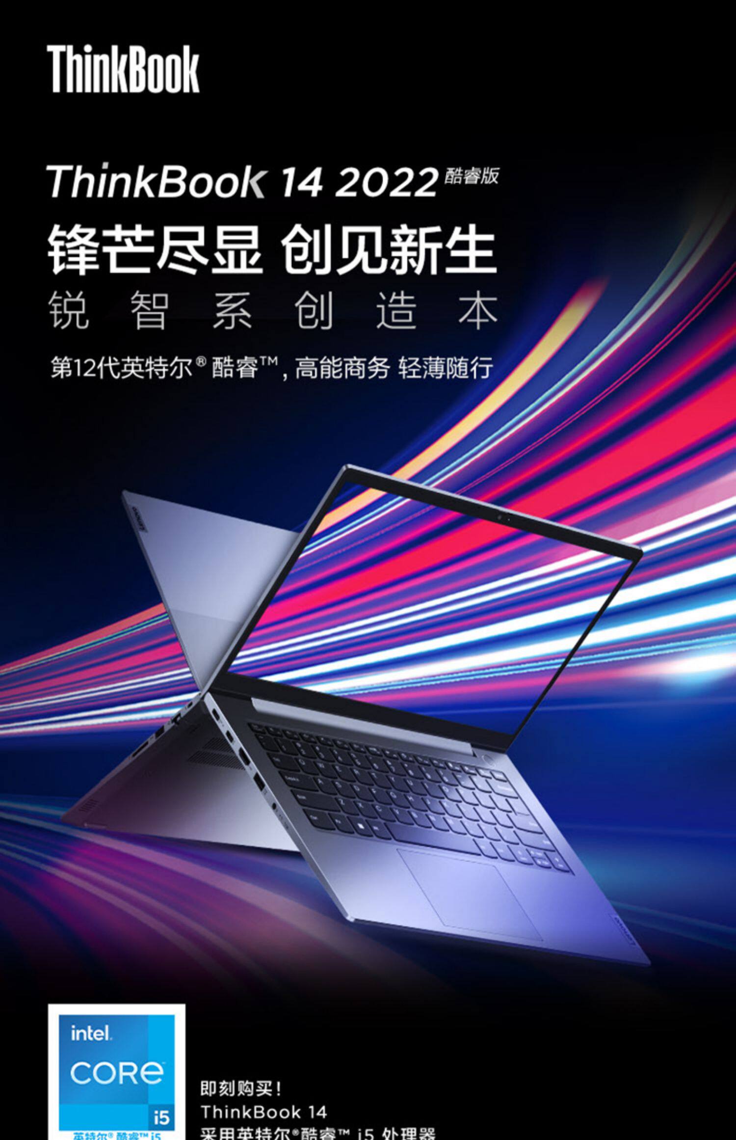 轻薄性能王💻【爆款推荐】ThinkPad 联想Think笔记本15/16-笔记本电脑-淘宝好物网