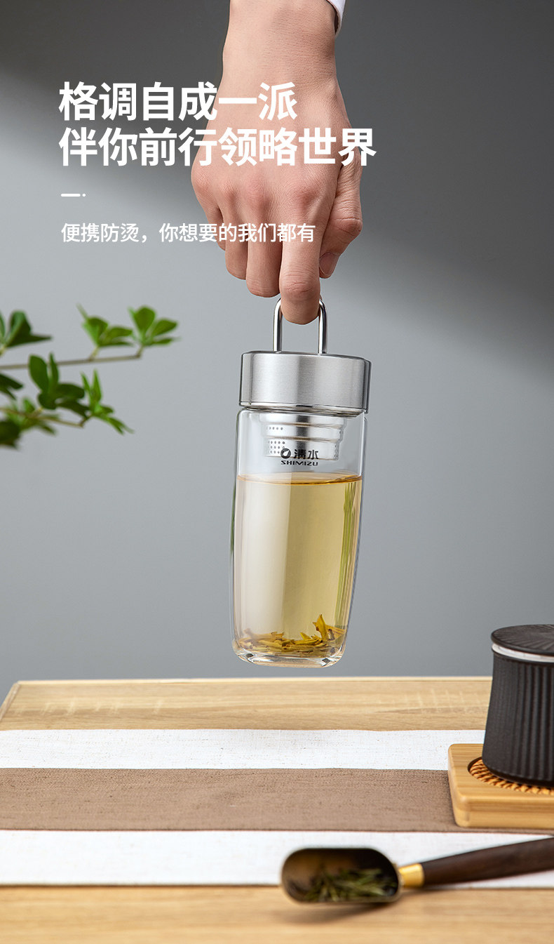 SHIMIZU清水玻璃杯水杯男士办公室车载提环泡茶杯子男生高级杯子详情1