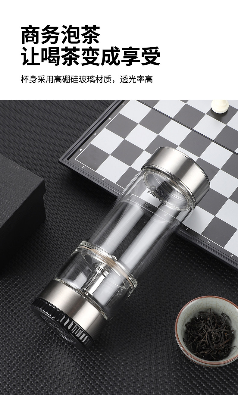 SHIMIZU清水旅行茶具茶水分离杯家用男士便携泡茶杯个人玻璃水杯详情2