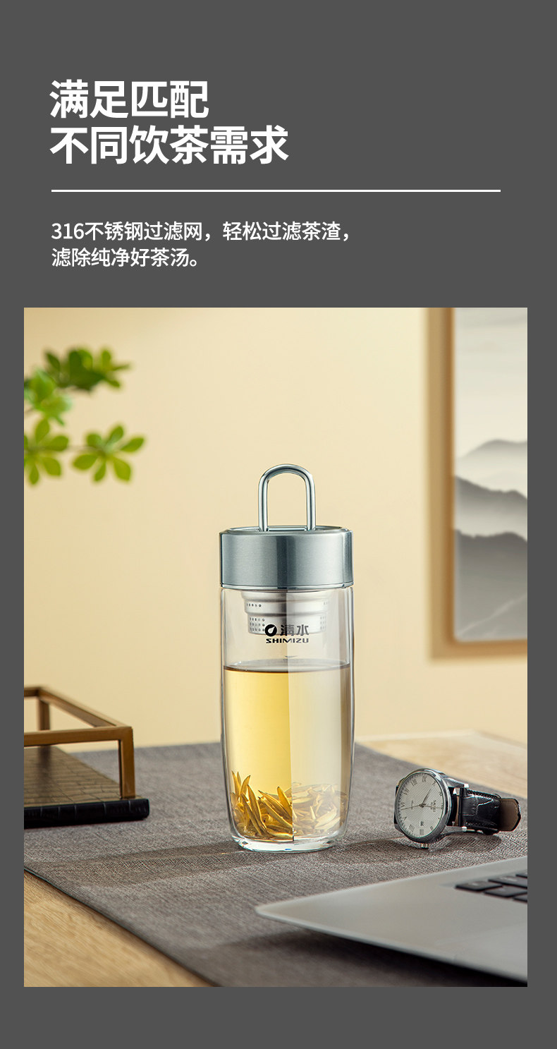 SHIMIZU清水玻璃杯水杯男士办公室车载提环泡茶杯子男生高级杯子详情2