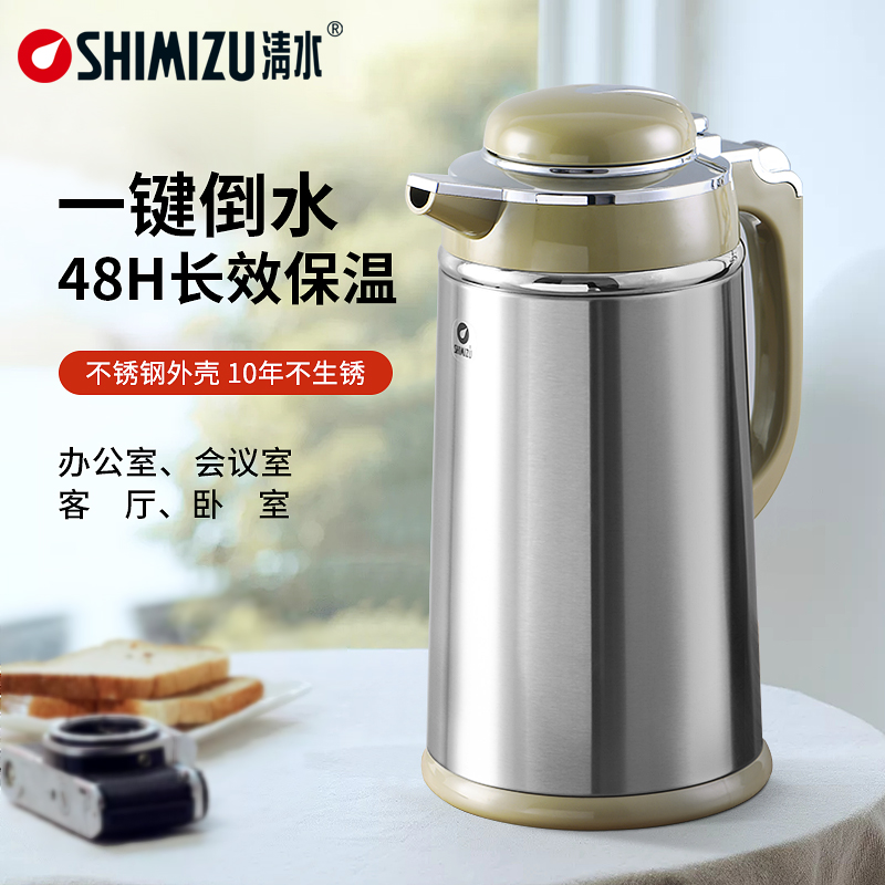 Clear water thermos home stainless steel warm water bottle dormitory large capacity warm water bottle office small thermos