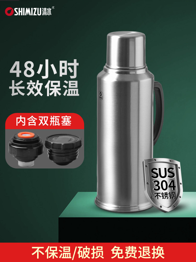 Clear water official hot water bottle 304 stainless steel one-piece insulation pot household water bottle 3261