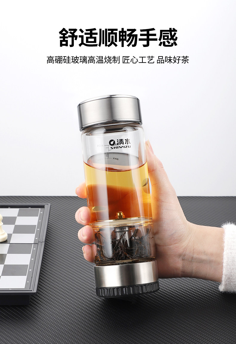 SHIMIZU清水旅行茶具茶水分离杯家用男士便携泡茶杯个人玻璃水杯详情3