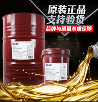 Mobil Rarus Air Compressor Oil 424 425 426 427 429 Screw Air Compressor Oil 18L