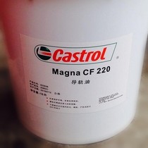 Castrol Castrol Magna GC32 BD68 CF220 High Performance Rail Oil 18L200L