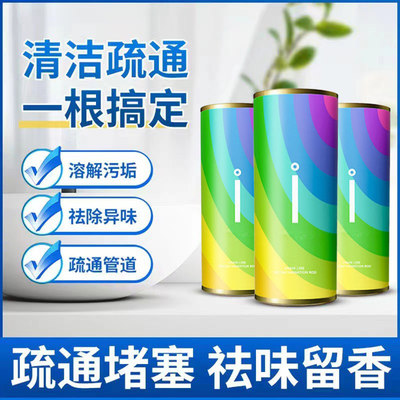 Pipe cleaning stick sewer dredging artifact through drain pipe decontamination deodorization deodorant strong dissolving agent universal