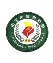 (School emblem spot)Nanjing Fuxing Primary School School emblem spot