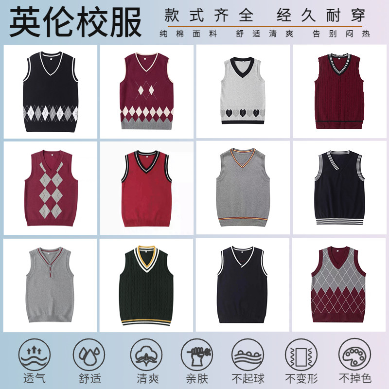 Carnivore knitting shirt England Wind Sweater Uniform Zazuo Red Ding Student Spring and Autumn Knitting Vest