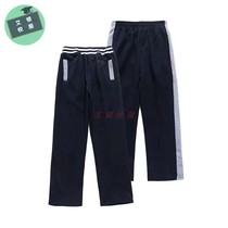 Aiden school uniform pants Navy blue school uniform striped sweatpants Lan Shi navy blue baseball uniform pants