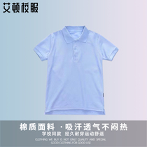 Aiden school uniform International short-sleeved T-shirt Light blue beads mix and match student school uniform summer Lake blue T-shirt