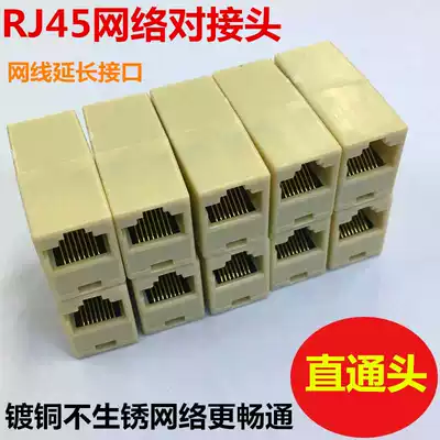 RJ45 network route Connector network dual head network direct head extension network route to connector extender