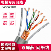 电梯网线国标纯铜电梯监控网线摄像专用线电梯专用网线8芯双钢丝