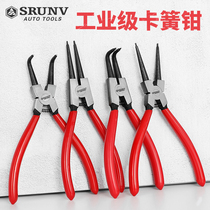 7-inch Reed pliers ring pliers external calipers internal calipers straight with a removal clip tool to clamp pliers calipers