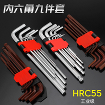 Hexagon wrench set lengthened matt ball head Star plum 6-angle meter flower hexagon screwdriver tool