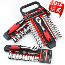 Casing wrench set Universal small medium and large flying hex socket quick ratchet wrench Car repair tool set