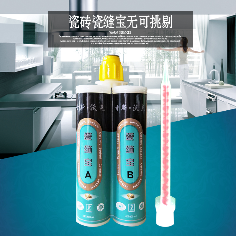 Gans Walker G400 porcelain seam treasure Ceramic tile floor tile special waterproof beauty seam agent Hook seam caulk beauty seam real porcelain glue
