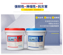 Zhijiang environmental protection epoxy AB Stone dry hanging glue 1:1 Slow Dry marble glue adhesive 1L(2kg)