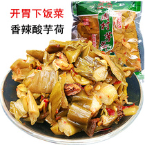 Spicy and sour taro ho seasoning fish sour pickle traditional farmhouse ingredients appetizers pickled vegetables Vegetable Stalk with a little dish ready-to-eat meals