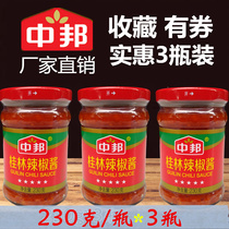 Medium Bang Guilin chili sauce garlic spiced minced pretzels Pepper Sauce Farmhouse Homemade Handmade Hot Mix Powder Mix Noodles Seasonings