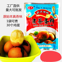 Tea leaf egg seasoning bag Home Commercial Home Brine Stock Bag Beef Tea Egg Quail Egg Five Fragrant Recipes