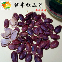 Xinfeng cooked red melon seeds with shell Xicaguzi Ganzhou farmhouse Artisanal Fried Stock Original Taste Gannan Special Products Casual Snack Foods