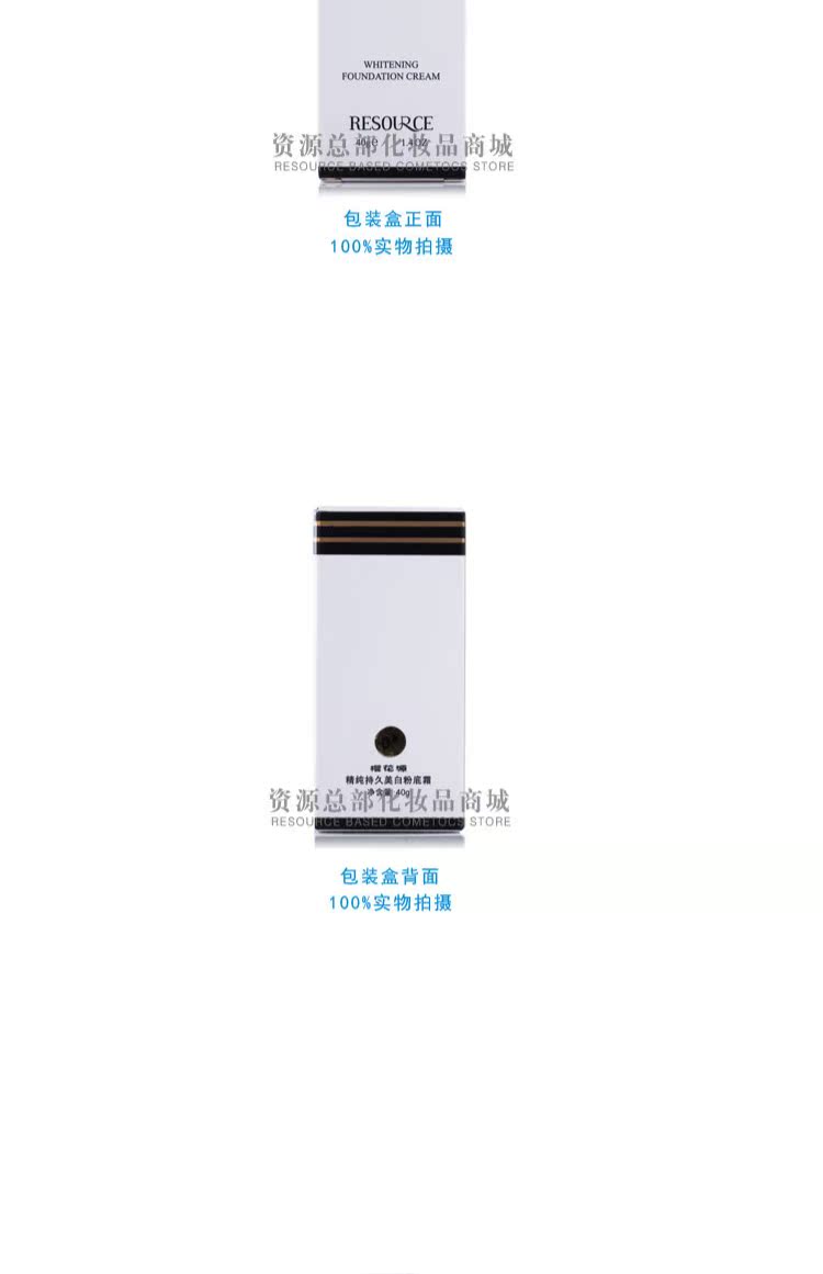 Sakura nguồn tinh khiết lâu trôi nền 40g kem che khuyết điểm kem nền dạng lỏng dưỡng ẩm mỹ phẩm chống thấm nước Authentic phấn cushion