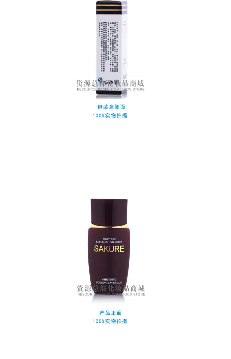 Sakura nguồn tinh khiết lâu trôi nền 40g kem che khuyết điểm kem nền dạng lỏng dưỡng ẩm mỹ phẩm chống thấm nước Authentic phấn cushion