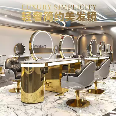 Hair salon stainless steel hot and dyeing mirror Hair salon mirror Hair salon special hair salon hot and dyeing area table cabinet one