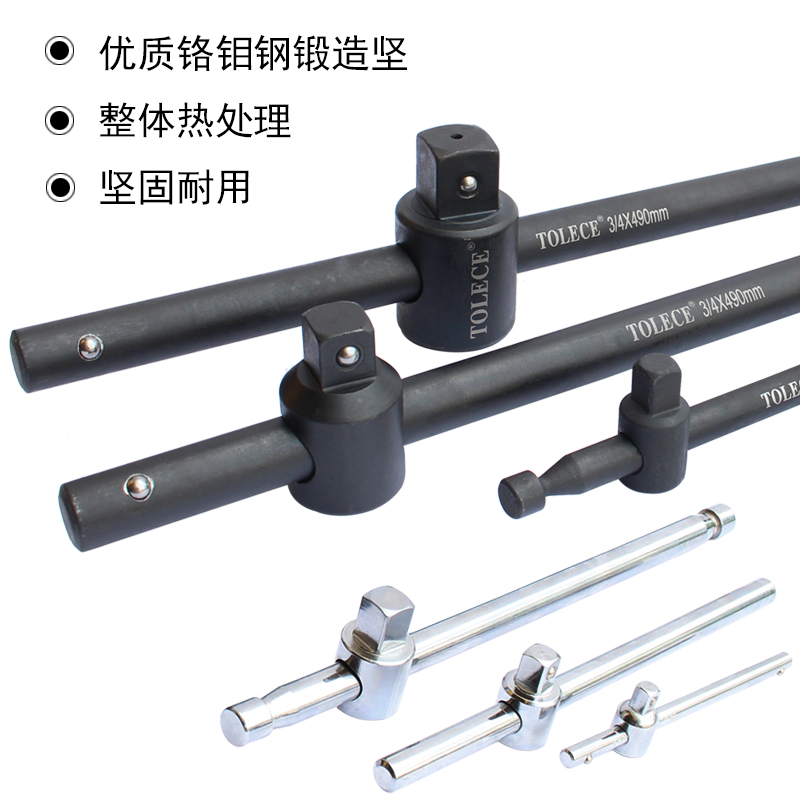 Taxi bar 1 inch heavy duty 1 2 slider pole Sleeve after-lever 1 4 3 8 4 extension bar long joint