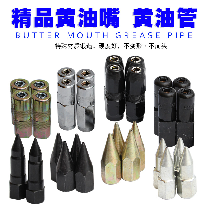 Flat button grease nozzle Button type butter machine gun joint marine cream mouth butter nozzle hanging copper flat head grease nozzle