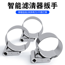 Oil filter wrench filter smart filter wrench diesel filter wrench large truck oil filter wrench