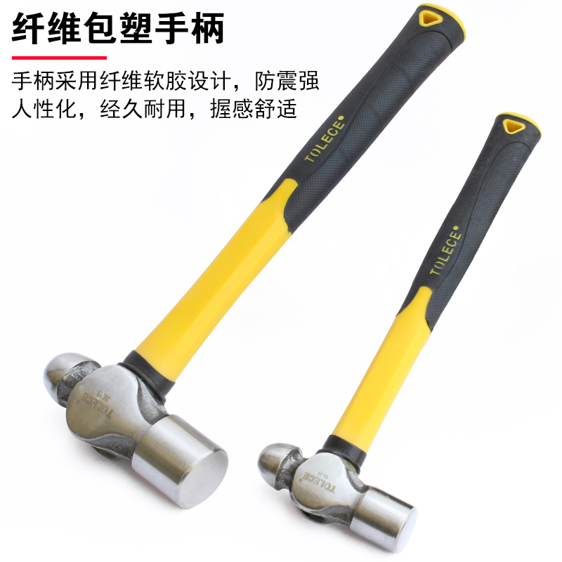 Round Head Hammers Mount Hammer Tits Iron Hammer Five Gold Tools Home Hand Hammer Small Hammer Milky hammer Hammer Fiber Handle