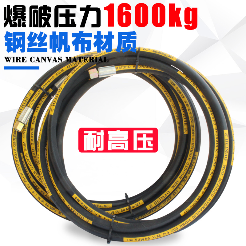 High-pressure butter machine tube Double-layer steel wire canvas tube Grease gun tubing hose Cream pump tubing accessories