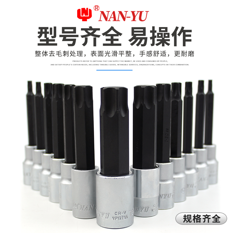 South Henan T20 T25 T30 T35 T40 T50 T55 T60 hexagon plum wrench 1 2 sleeve bit head