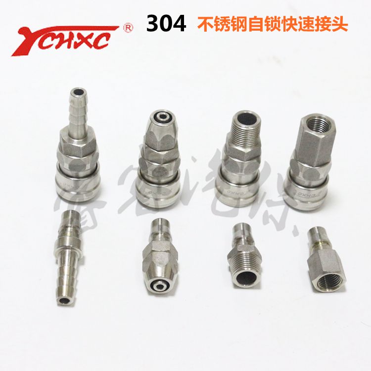 YCHXC Yingwound 304 stainless steel self-lock quick joint wind pipe pneumatically quick joint 20SP SM cheer