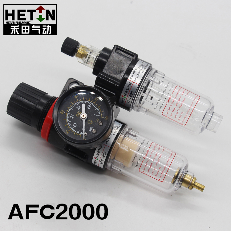 Hetian pressure regulating filter AFR2000 pressure regulating valve 2 points air oil-water separator pneumatic components AR2000