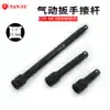 Taiwan NANYU NANYU1 2 chrome molybdenum steel air sleeve extension rod connecting rod 5 inch 10 inch 12 5mm Dafei