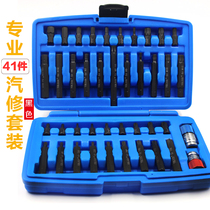 Alloy steel 40 41 pieces of star batch set combination tool batch socket wrench auto protection tool Meihua hexagon socket