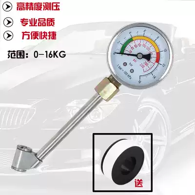 Automobile tire pressure gauge tire pressure gauge barometer air pressure gauge air filling gauge all metal small large truck suitable for special