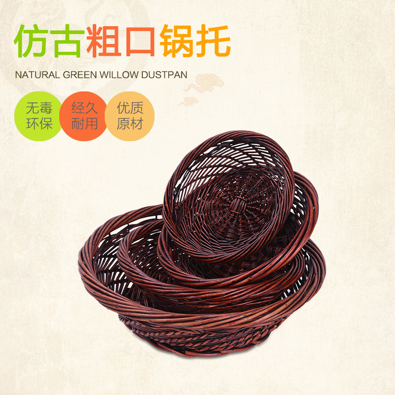 Acquisition of woven food bread basket snacks finishing basket dustpan willow woven containing basket Fruit Basket Hotel Supplies