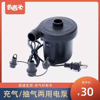 Household inflatable swimming pool special electric pump pumping dual-purpose