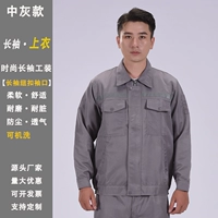 Средний серый 【Верх】 Полиэфирные отражающие термины