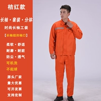 Оранжевый красный [DM Top + брюки] Полиэфирные хлопковые отражающие термины