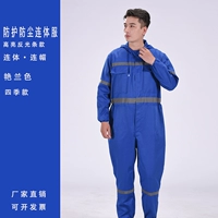 Ярко-синяя цельная, выделенная и перевернутая, капюшона и пушистая ткань