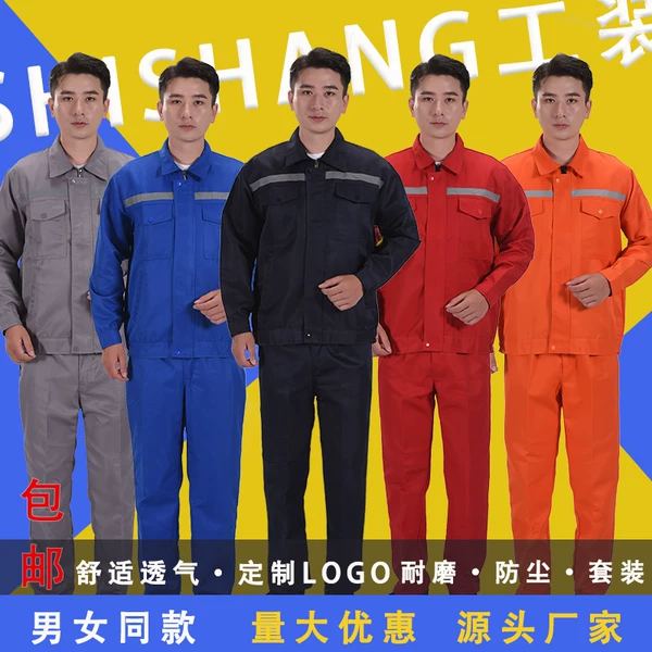 Товары от 劳保服装专售