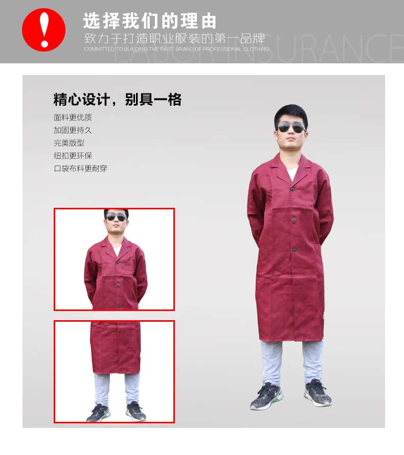 Vêtement de travail en polyester - Ref 1913180 Image 7