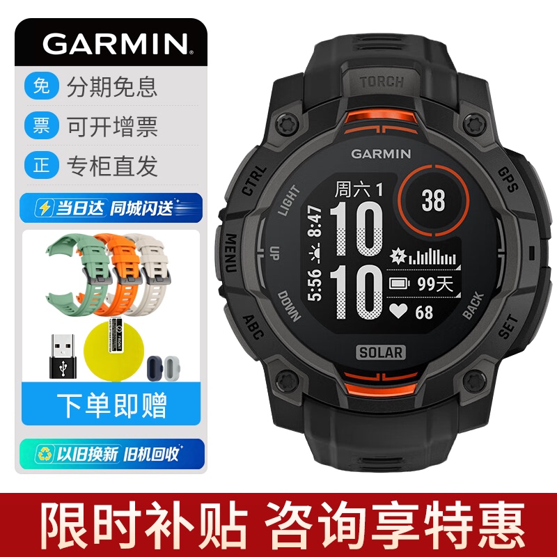 Garmin Instinct 3/E/2/2X Solar-Powered Outdoor Sports Watch Running Heart Rate Watch