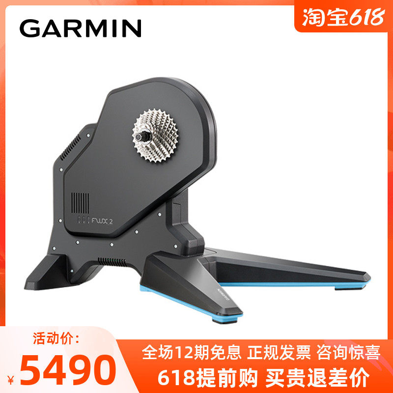Garmin FLUX 2 Jiaming Riding Bench Bike Indoor Balance Car Virtual Reality Dynamic Training Table